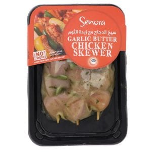 Senora Garlic butter chicken 300gm