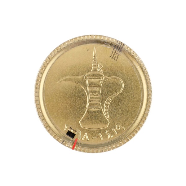 steenland dirham